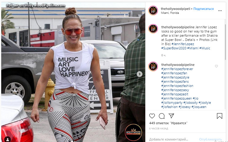 Спортивная крошка: Дженнифер Лопес в полупрозрачном спортивном костюме показала рельефное тело