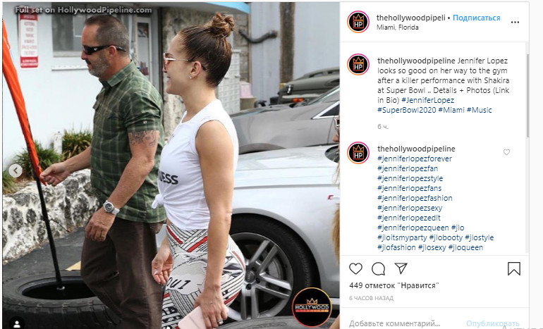 Спортивная крошка: Дженнифер Лопес в полупрозрачном спортивном костюме показала рельефное тело