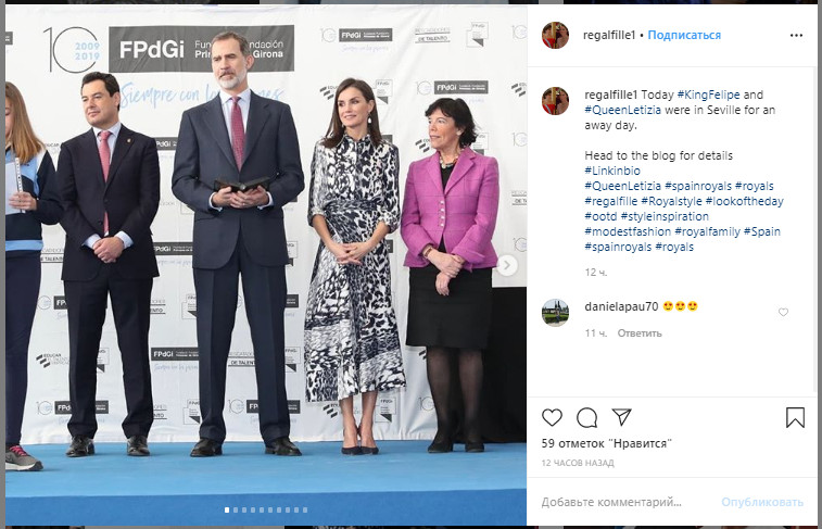 Приборкувачка леопарда: королева Летиція захопила ідеальним &quot;хижим&quot; образом у сукні Victoria Beckham