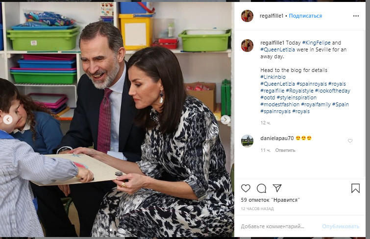 Приборкувачка леопарда: королева Летиція захопила ідеальним &quot;хижим&quot; образом у сукні Victoria Beckham