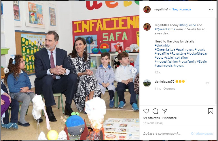 Приборкувачка леопарда: королева Летиція захопила ідеальним &quot;хижим&quot; образом у сукні Victoria Beckham