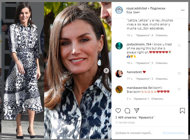 Приборкувачка леопарда: королева Летиція захопила ідеальним &quot;хижим&quot; образом у сукні Victoria Beckham