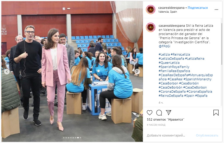 Їй усе до лиця: королева Летиція підкорила витонченою фігурою в пудровом брючному костюмі