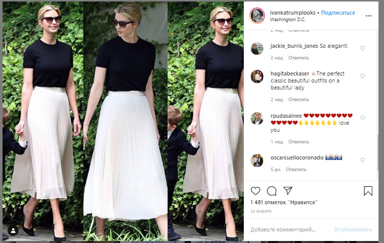 Іванка Трамп в повітряному плісе кольору неба підкорила вишуканим аутфітом на всі випадки