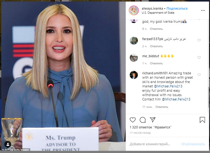 Іванка Трамп в повітряному плісе кольору неба підкорила вишуканим аутфітом на всі випадки