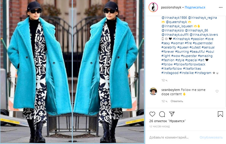 Бунтарка из Нью-Йорка: Ирина Шейк в кислотной шубе и грубых ботинках поразила смелым образом