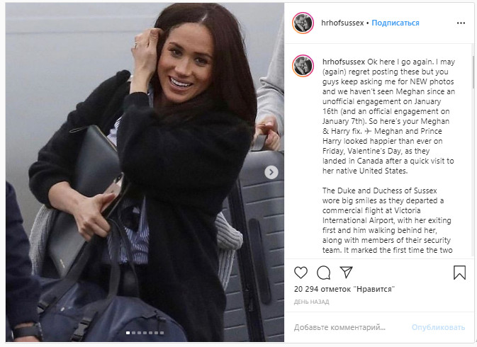 Меган Маркл появилась в балетках из пластика за $145 и сумкой из океанического мусора