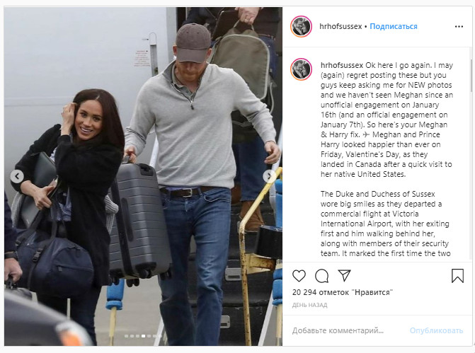 Меган Маркл появилась в балетках из пластика за $145 и сумкой из океанического мусора