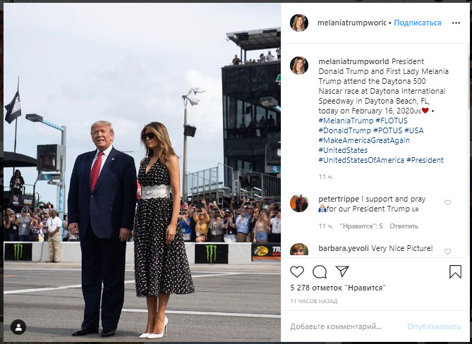 Мелания Трамп появилась в неудачном платье, которое &quot;съело&quot; ее фигуру