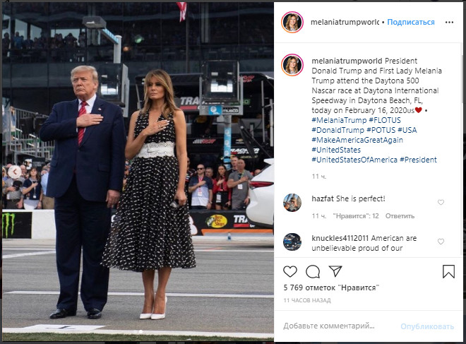 Мелания Трамп появилась в неудачном платье, которое &quot;съело&quot; ее фигуру