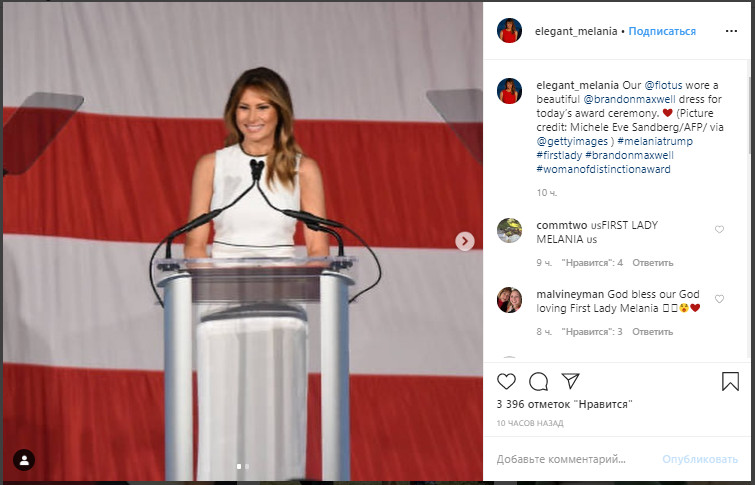 Зразкова жінка: Меланія Трамп підкреслила ідеальні форми у білій сукні-футлярі