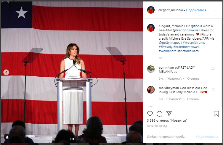 Зразкова жінка: Меланія Трамп підкреслила ідеальні форми у білій сукні-футлярі