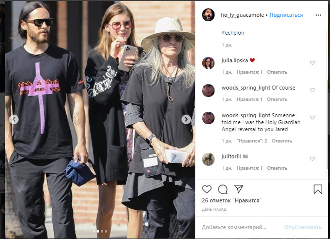 Джаред Лето зі своєю російською коханою і мамою вперше за довгий час з'явився на публіці