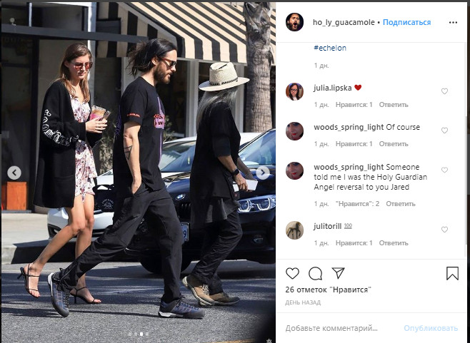 Джаред Лето зі своєю російською коханою і мамою вперше за довгий час з'явився на публіці