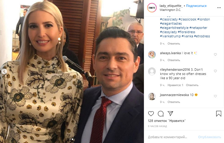 Иванка Трамп в облегающем платье за $1100 эффектно подчеркнула форму "песочные часы"