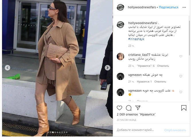 Ирина Шейк в растянутых колготках испортила почти что идеальный образ в бежевых тонах