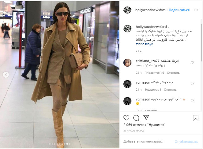 Ирина Шейк в растянутых колготках испортила почти что идеальный образ в бежевых тонах