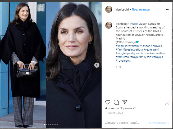 Королева Летиція в кейпі та подовженому блейзері показує ультра-тренди весни 2020