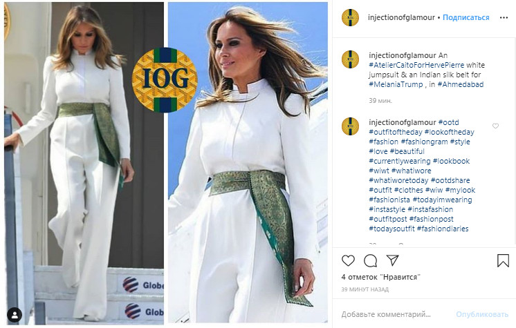 Мелания Трамп удлиняет фигуру с помощью роскошного белого комбинезона, который должен быть у каждой