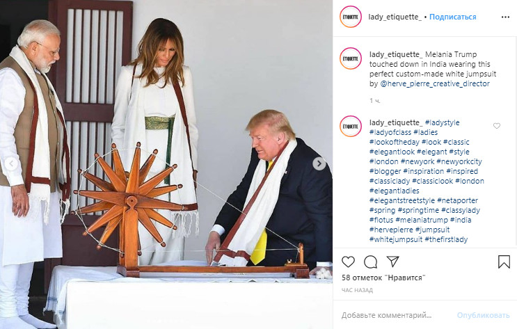 Мелания Трамп удлиняет фигуру с помощью роскошного белого комбинезона, который должен быть у каждой