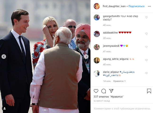 Іванка Трамп здивувала несподівано бюджетною, але ефектною появою в сукні за $890