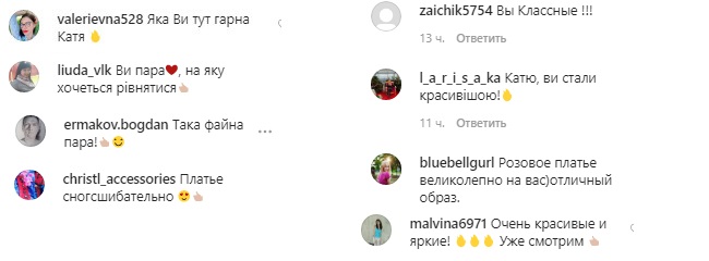 "На вас треба рівнятися": Осадча та Горбунов підкорили романтикою на зйомках шоу Голос країни-10
