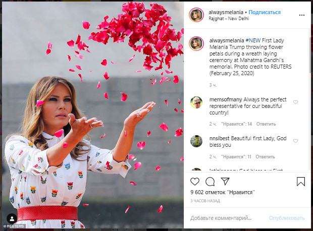 Мелания Трамп в игривом платье за € 1860 восхитила трендовым образом на лето 2020