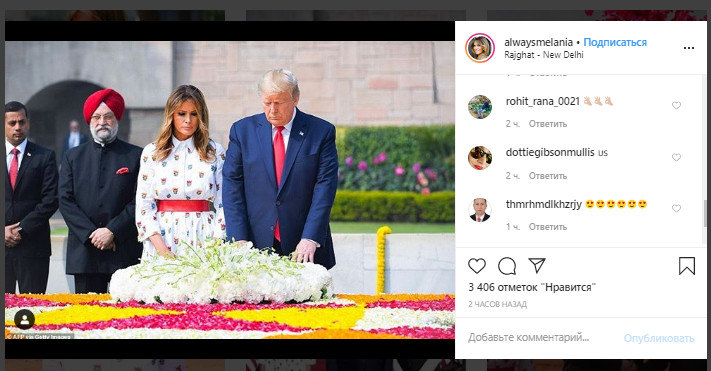 Мелания Трамп в игривом платье за € 1860 восхитила трендовым образом на лето 2020