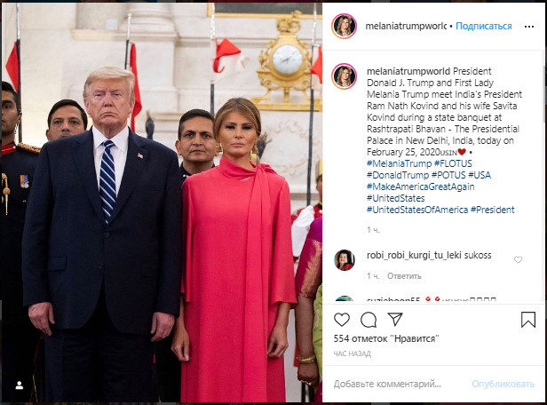 Мелания Трамп надела объемное платье-балахон за $3,000, которое добавило ей лишние килограммы