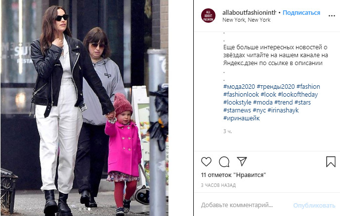 Ирина Шейк вернулась к обязанностям заботливой мамы после громких афтепати и Недель моды