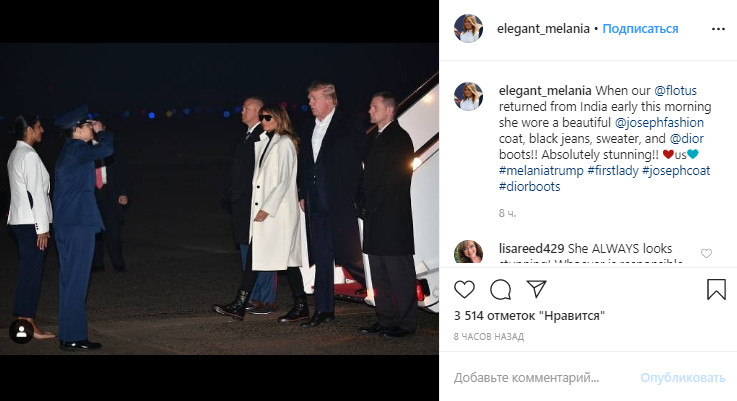 Мелания Трамп удивила неожиданно дерзким образом в джинсах и грубых ботинках