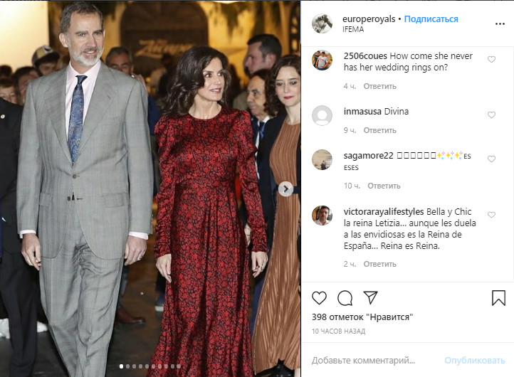 Королева Летиция поразила непривычным образом в алом платье и с новой прической