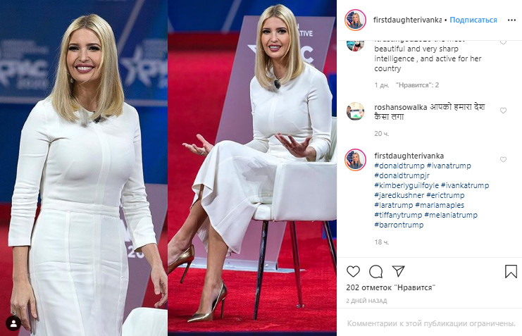 Іванка Трамп в сукні за $2040 і золотих човниках ефектно виділила форми