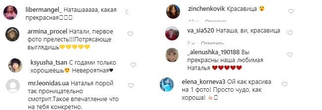 Кошечка: Наталья Могилевская в "хищном" наряде и платье-комбинации восхитила сеть