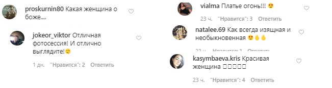 Зірка &quot;Орла и Решки&quot; у сукні в білизняному стилі блиснула довгими стрункими ніжками