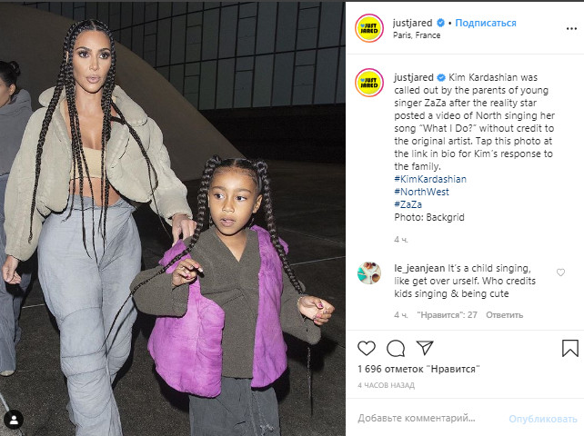 Майбутня зірка: 6-річна дочка Кім Кардашьян вперше зачитала реп на модному шоу батька (відео)