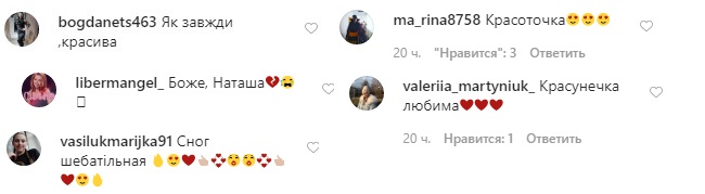 Вкрапление хищного: Наталья Могилевская учит носить самый дерзкий принт сезона