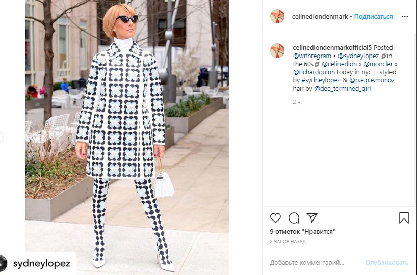 51-річна Селін Діон стала "королевою квітів" у сміливому вбранні в дусі 60-х