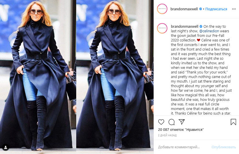 51-річна Селін Діон стала "королевою квітів" у сміливому вбранні в дусі 60-х