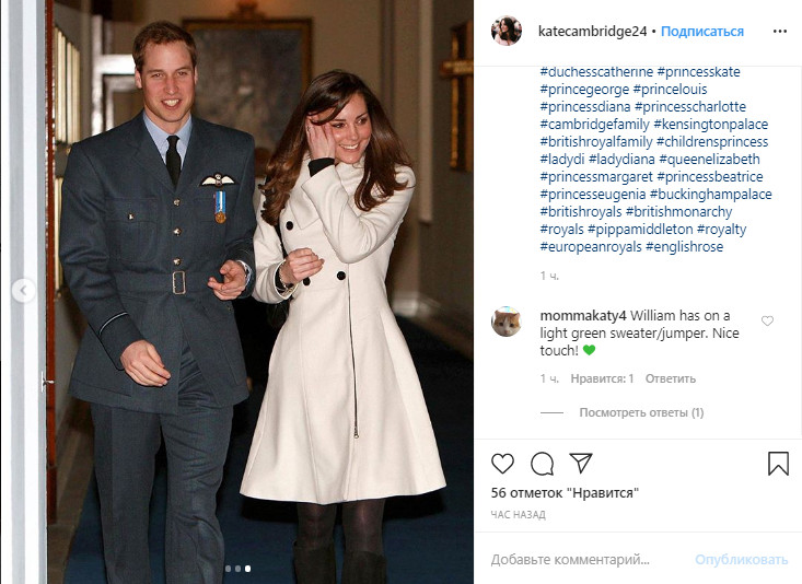 Кейт Міддлтон з'явилася в пальто 12-річної давності, яке носила до заміжжя з принцом Вільямом