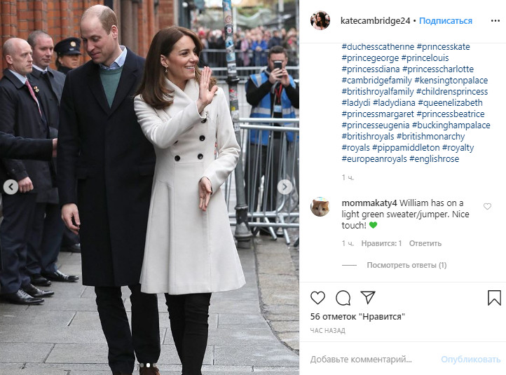Кейт Міддлтон з'явилася в пальто 12-річної давності, яке носила до заміжжя з принцом Вільямом