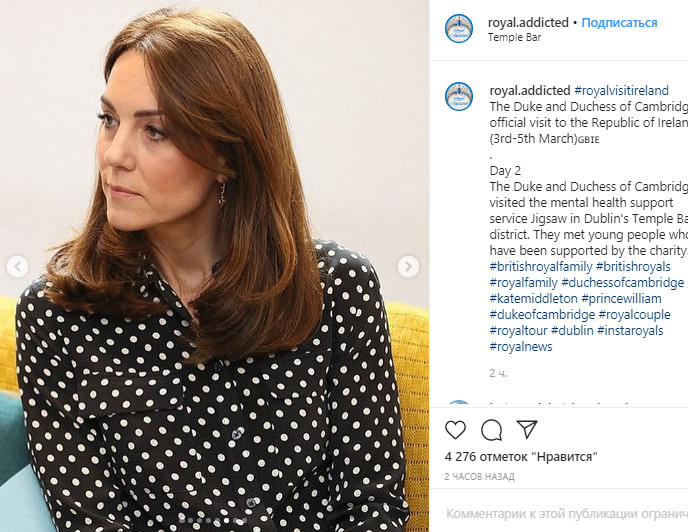 Кейт Міддлтон з'явилася в пальто 12-річної давності, яке носила до заміжжя з принцом Вільямом