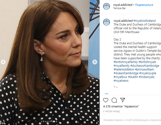 Кейт Міддлтон з'явилася в пальто 12-річної давності, яке носила до заміжжя з принцом Вільямом