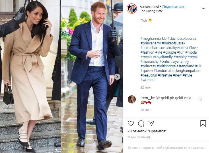 Меган Маркл вперше ступила на британську землю після &quot;Мегзіта&quot; (унікальні фото)