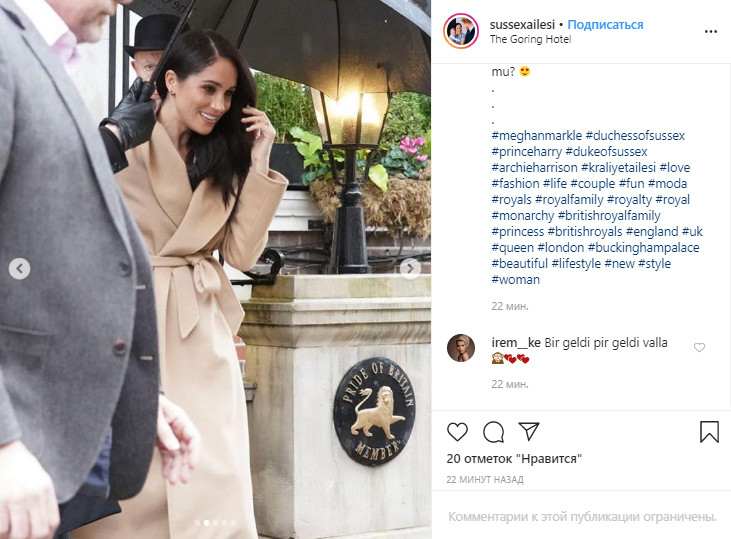 Меган Маркл вперше ступила на британську землю після &quot;Мегзіта&quot; (унікальні фото)