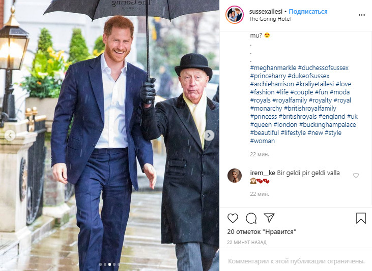 Меган Маркл вперше ступила на британську землю після &quot;Мегзіта&quot; (унікальні фото)