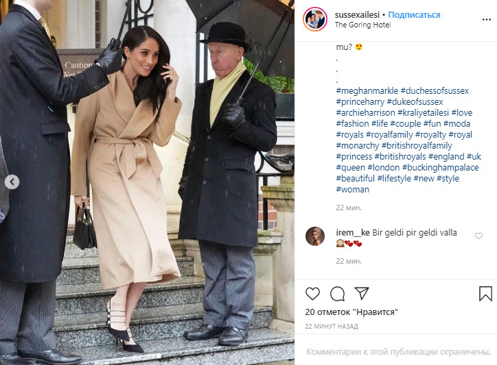 Меган Маркл вперше ступила на британську землю після &quot;Мегзіта&quot; (унікальні фото)