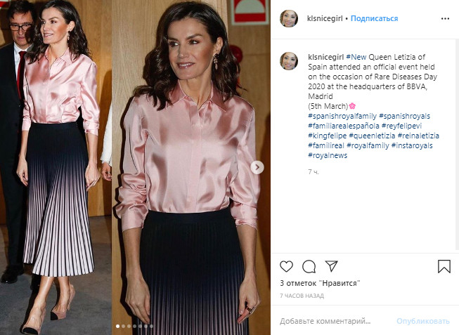 Королева Летиція показала самий романтичний образ на весну-2020 в спідниці-плісе з градієнтом