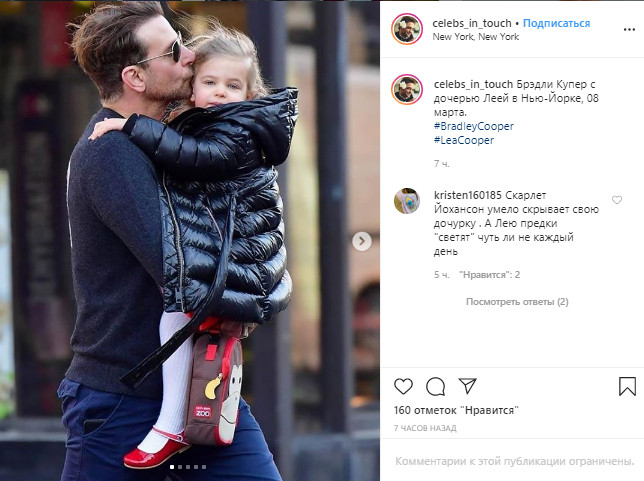 Новый роман? В сети обсуждают отношения Брэдли Купера и Дженнифер Гарнер