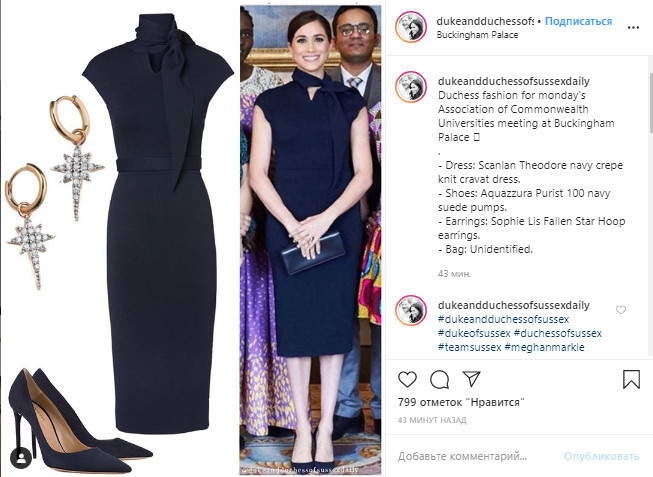 Сама досконалість: Меган Маркл у облягаючій сукні за $650 блиснула стрункими формами